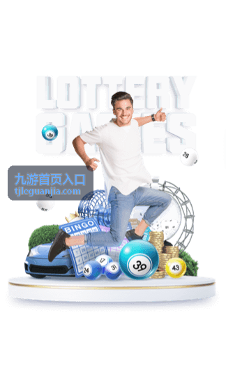 九游首页大厅多账号切换功能展示